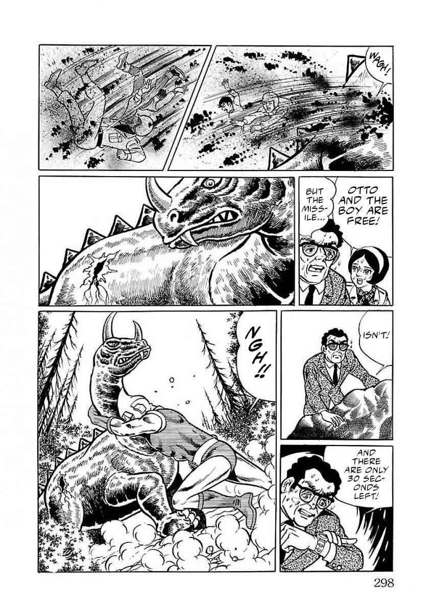 Space Ape Gori Vs. Spectreman - Vol.4 Chapter 26: The Molting Monster, Mount Dragon.