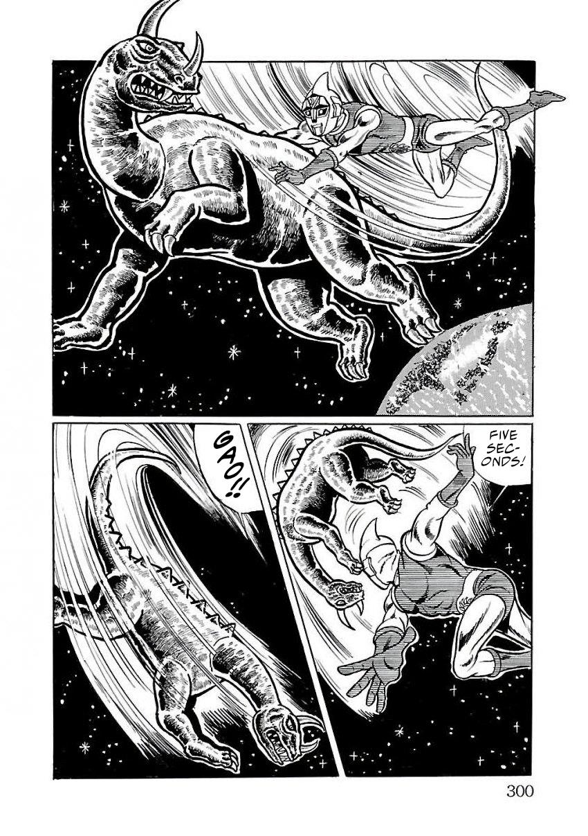 Space Ape Gori Vs. Spectreman - Vol.4 Chapter 26: The Molting Monster, Mount Dragon.