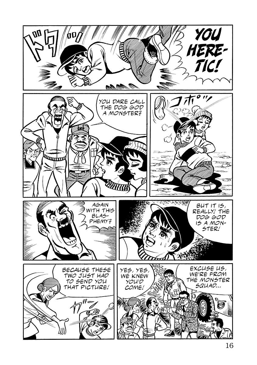 Space Ape Gori Vs. Spectreman - Vol.5 Chapter 28: The Space Wanderer, Computer Monster.