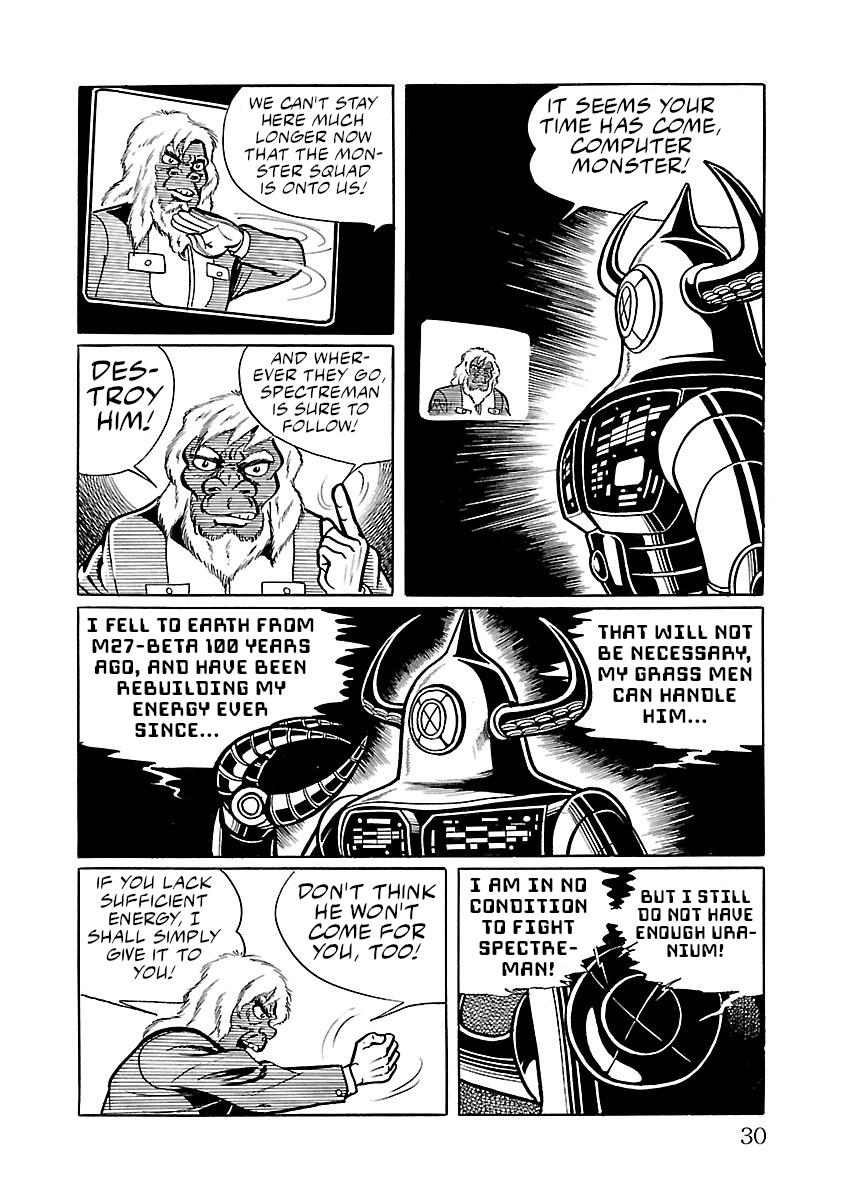 Space Ape Gori Vs. Spectreman - Vol.5 Chapter 28: The Space Wanderer, Computer Monster.