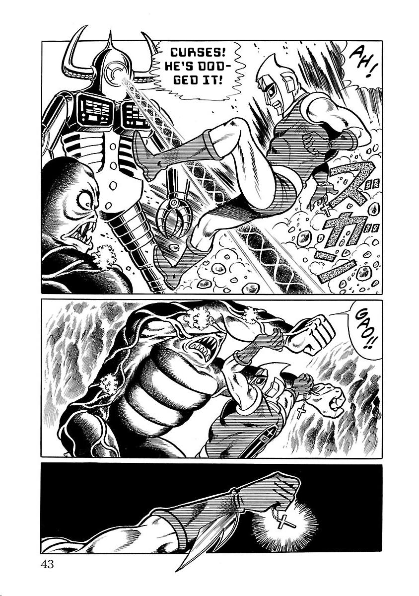 Space Ape Gori Vs. Spectreman - Vol.5 Chapter 28: The Space Wanderer, Computer Monster.