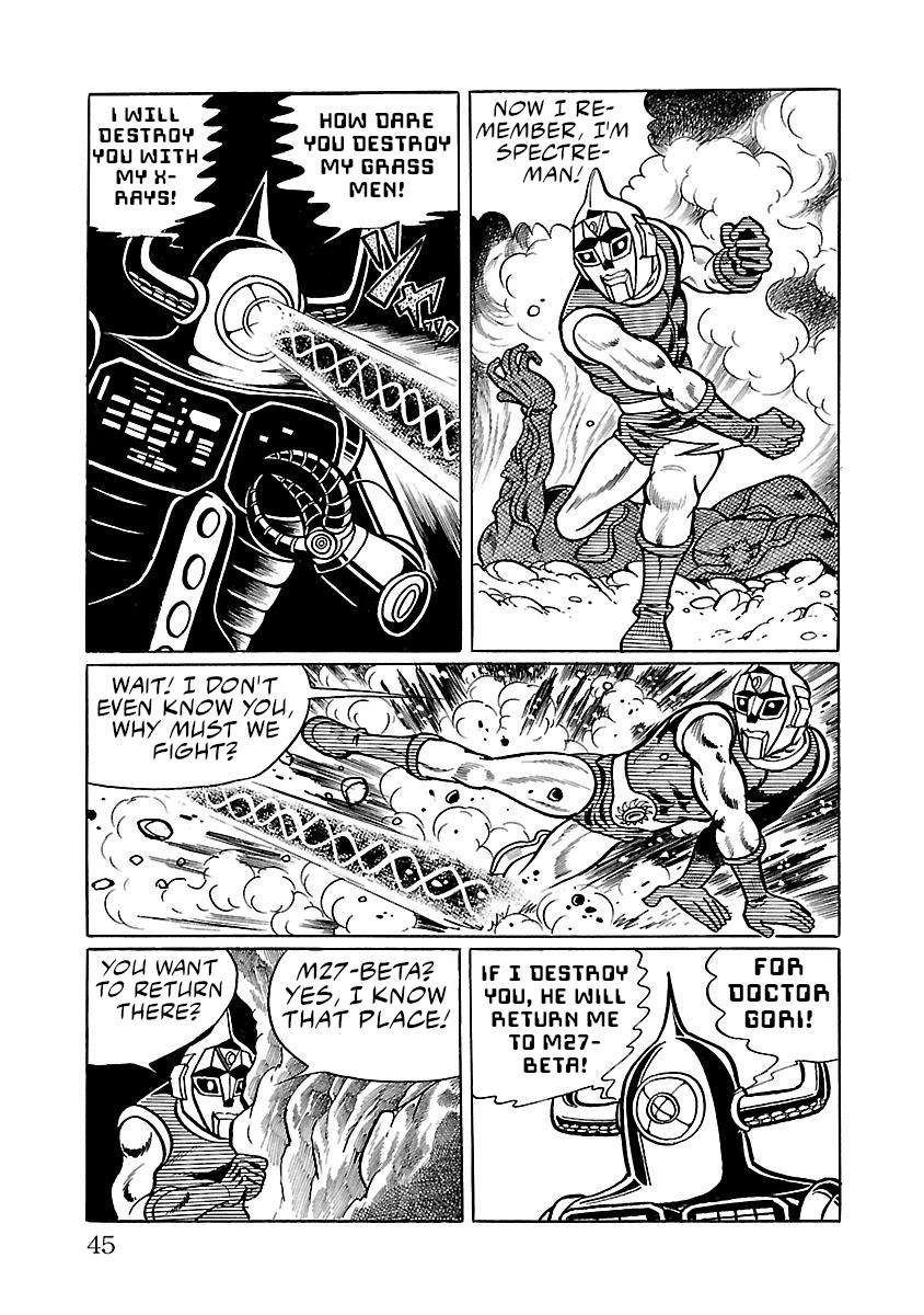 Space Ape Gori Vs. Spectreman - Vol.5 Chapter 28: The Space Wanderer, Computer Monster.