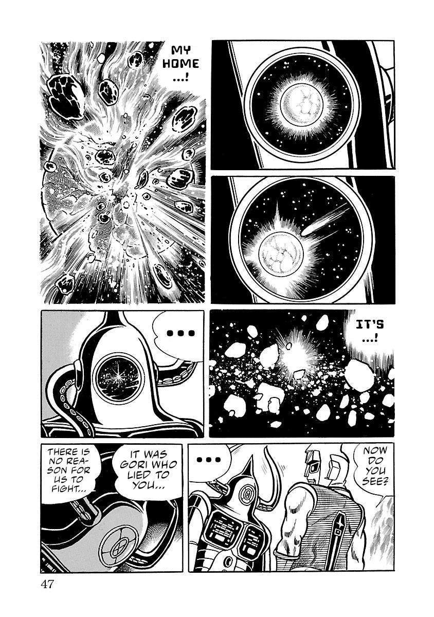 Space Ape Gori Vs. Spectreman - Vol.5 Chapter 28: The Space Wanderer, Computer Monster.