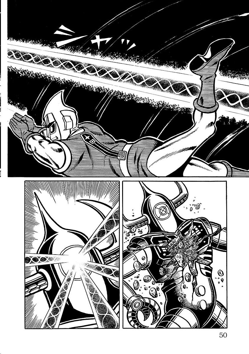 Space Ape Gori Vs. Spectreman - Vol.5 Chapter 28: The Space Wanderer, Computer Monster.