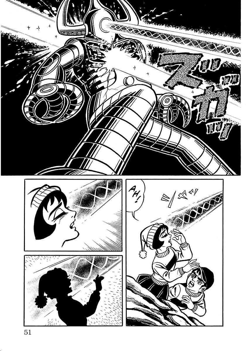 Space Ape Gori Vs. Spectreman - Vol.5 Chapter 28: The Space Wanderer, Computer Monster.