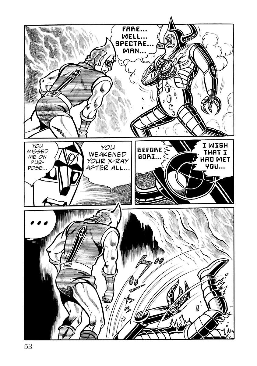 Space Ape Gori Vs. Spectreman - Vol.5 Chapter 28: The Space Wanderer, Computer Monster.