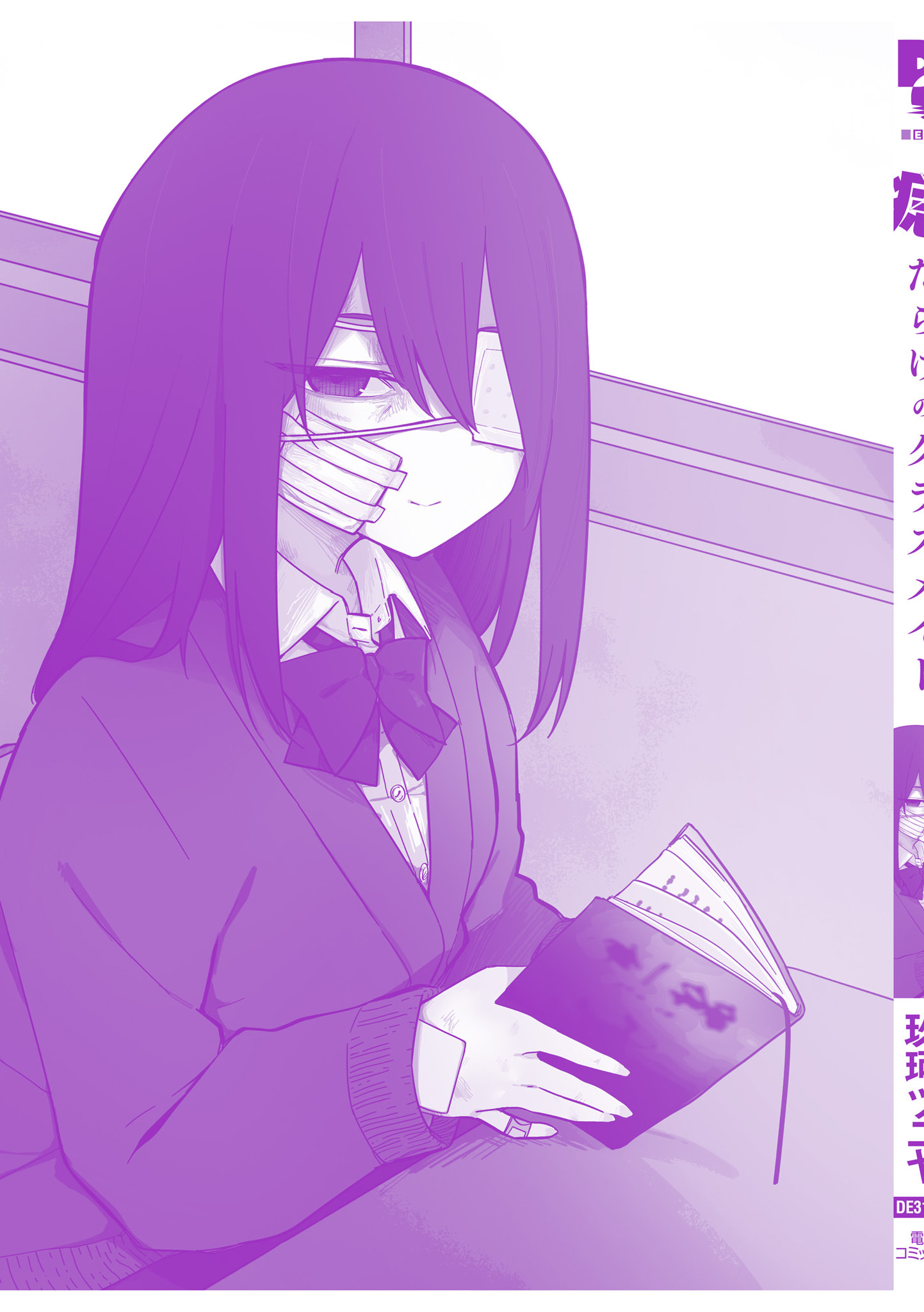 I’m Worried About My Classmate That’s Covered In Bruises - Vol.1 Chapter 37.5