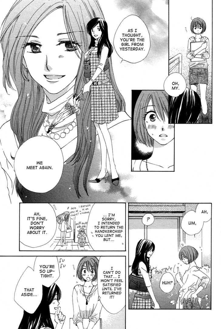 Shuukatsu!! - Kimi Ni Naitei - Vol.2 Chapter 8 : Labyrinth