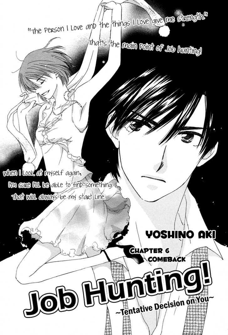 Shuukatsu!! - Kimi Ni Naitei - Vol.2 Chapter 6 : Comeback