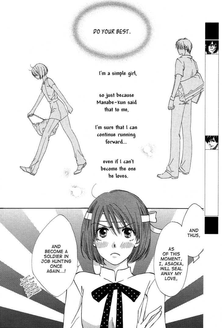 Shuukatsu!! - Kimi Ni Naitei - Vol.2 Chapter 6 : Comeback