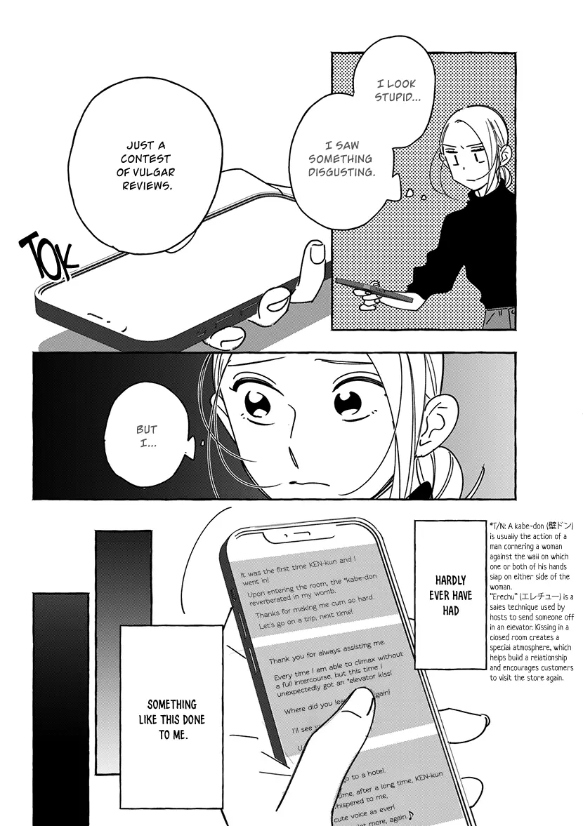 Okane De Ai Wa Kaemasuka? Futsuu Ol Ga Josei Fuuzoku Ni Numatte Yamiochi Shimashita - Vol.1 Chapter 1.2: Chapter 1  — End (Part B)