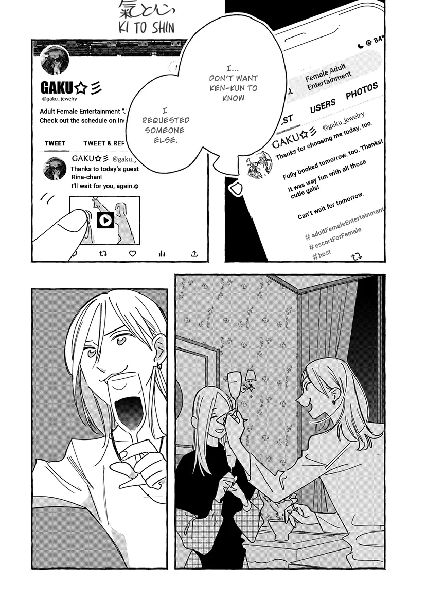 Okane De Ai Wa Kaemasuka? Futsuu Ol Ga Josei Fuuzoku Ni Numatte Yamiochi Shimashita - Vol.1 Chapter 1.2: Chapter 1  — End (Part B)