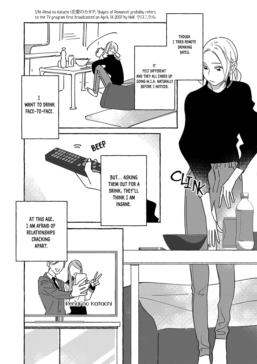 Okane De Ai Wa Kaemasuka? Futsuu Ol Ga Josei Fuuzoku Ni Numatte Yamiochi Shimashita - Vol.1 Chapter 1.1: Chapter 1 (Part 1)