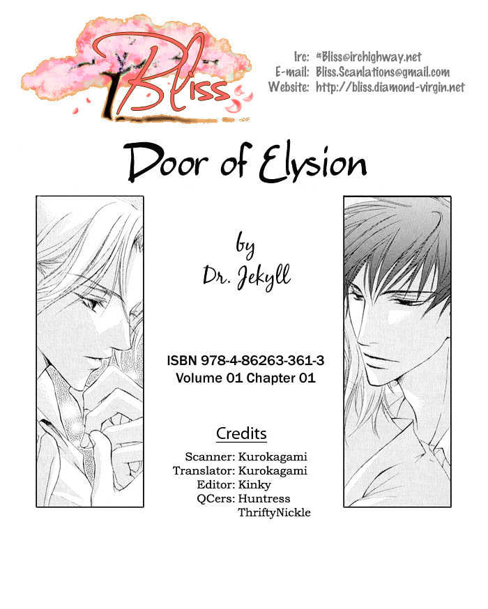 Elysion No Tobira - Vol.1 Chapter 1 : Door Of Elysion