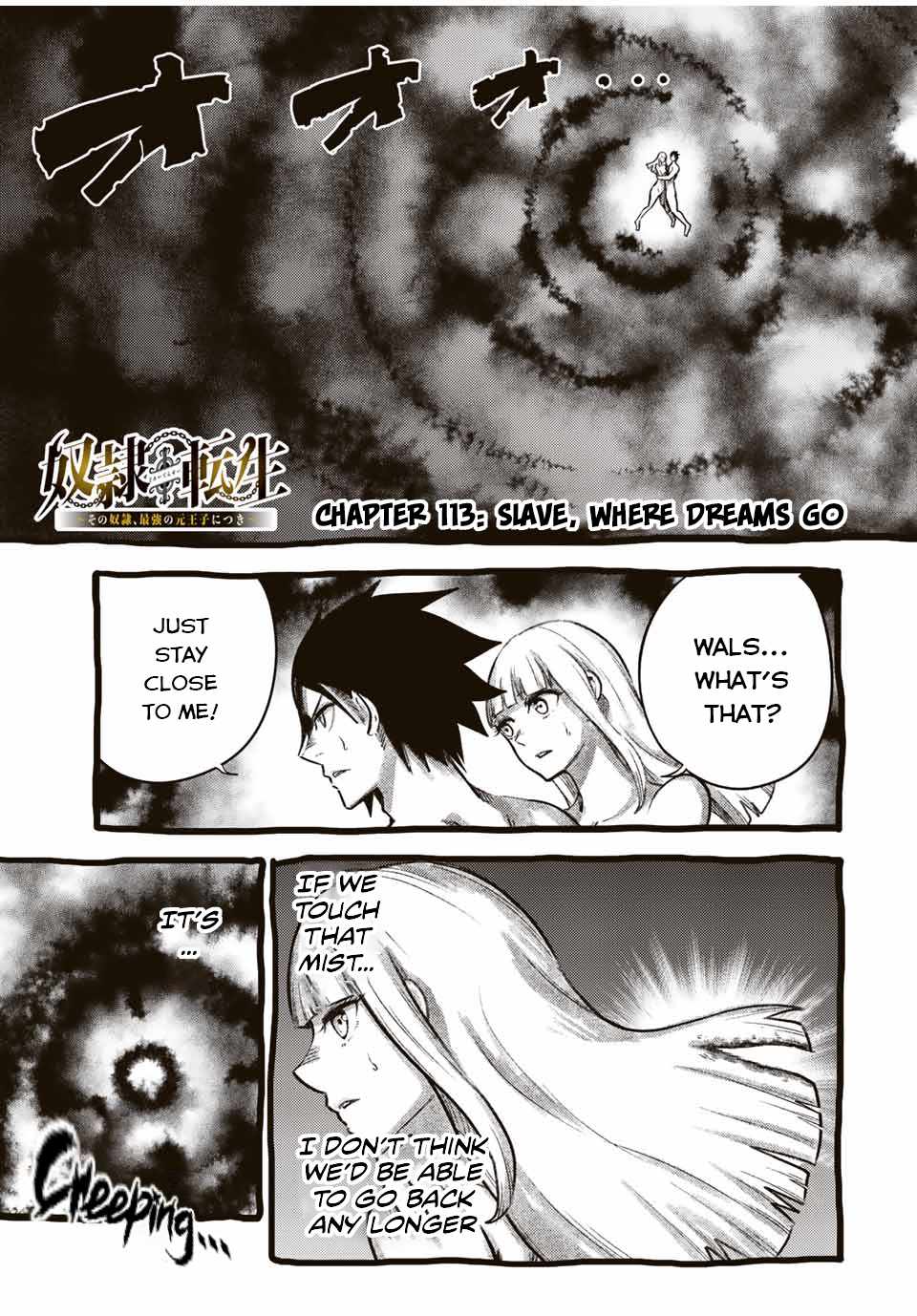 Dorei Tensei: Sono Dorei, Saikyou No Moto Ouji Ni Tsuki - Chapter 113