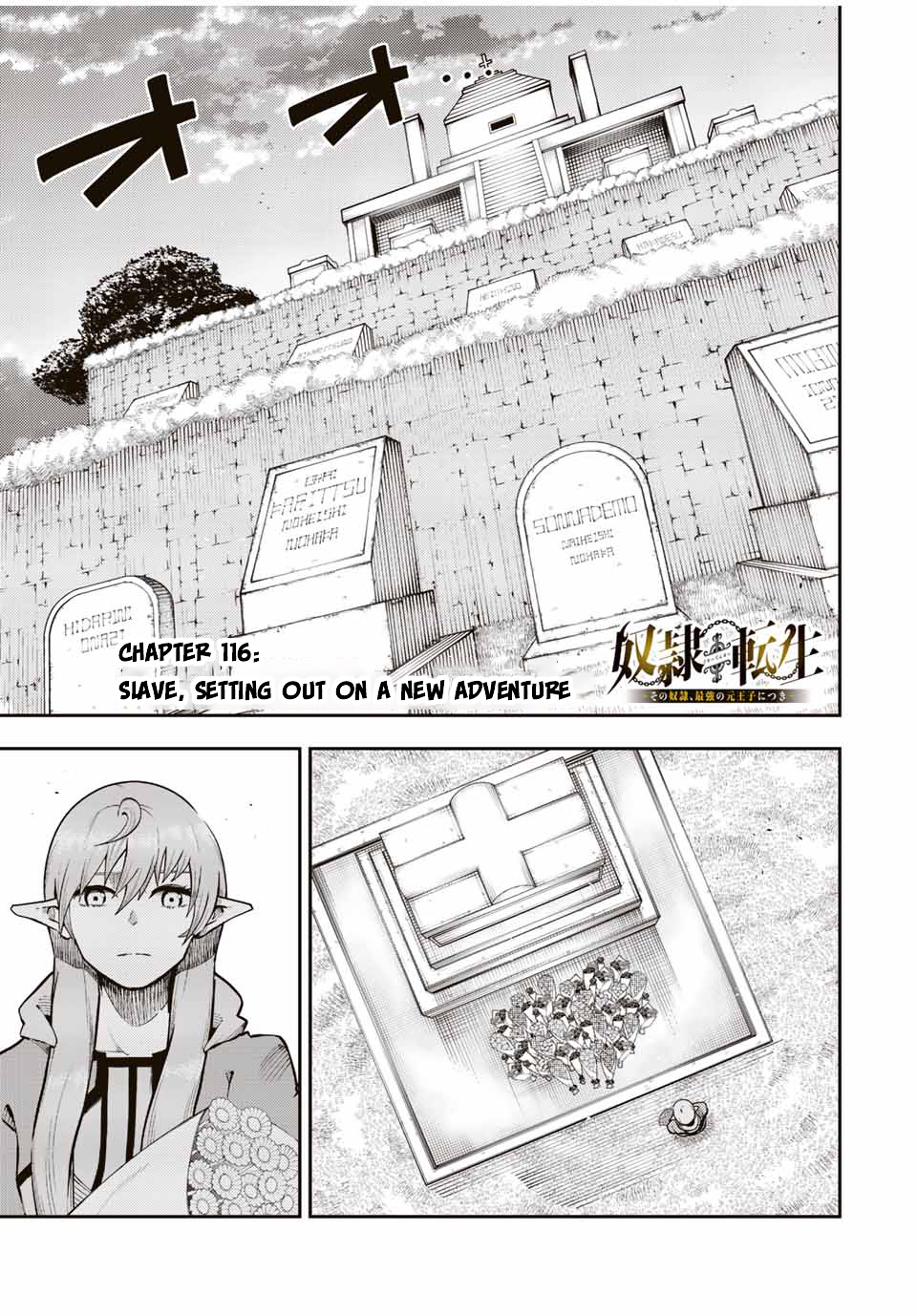 Dorei Tensei: Sono Dorei, Saikyou No Moto Ouji Ni Tsuki - Chapter 116: Slave, Setting Out On A New Adventure