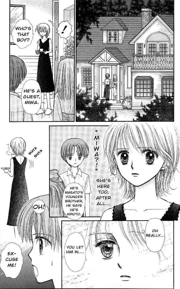 Mizu No Yakata - Vol.1 Chapter 1