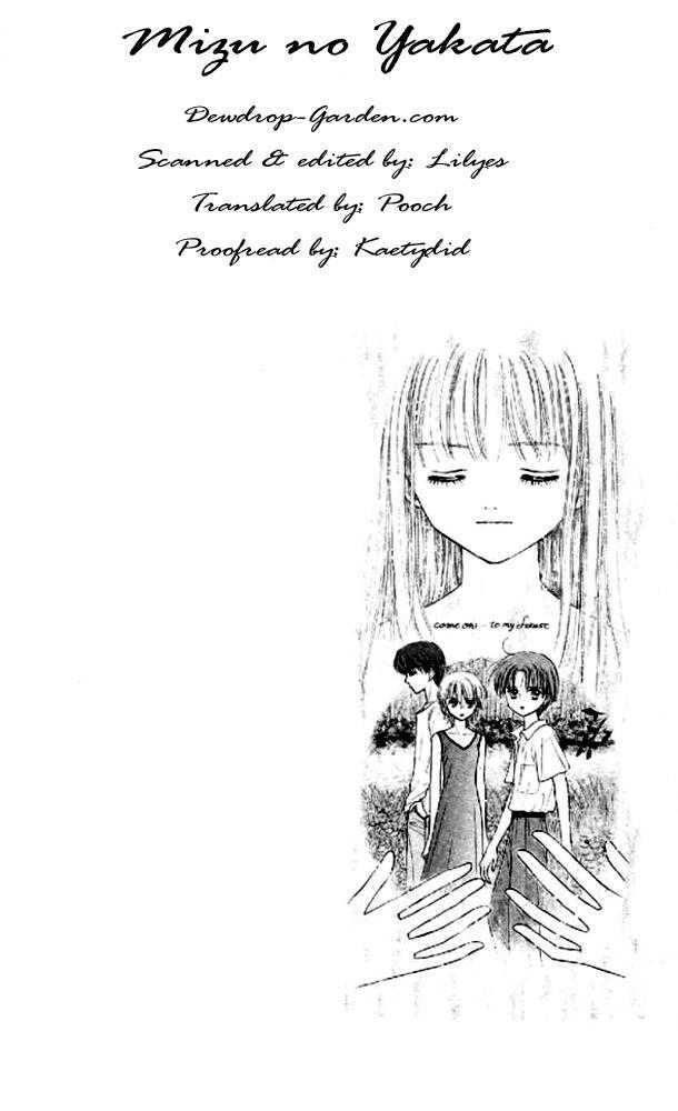 Mizu No Yakata - Vol.1 Chapter 2