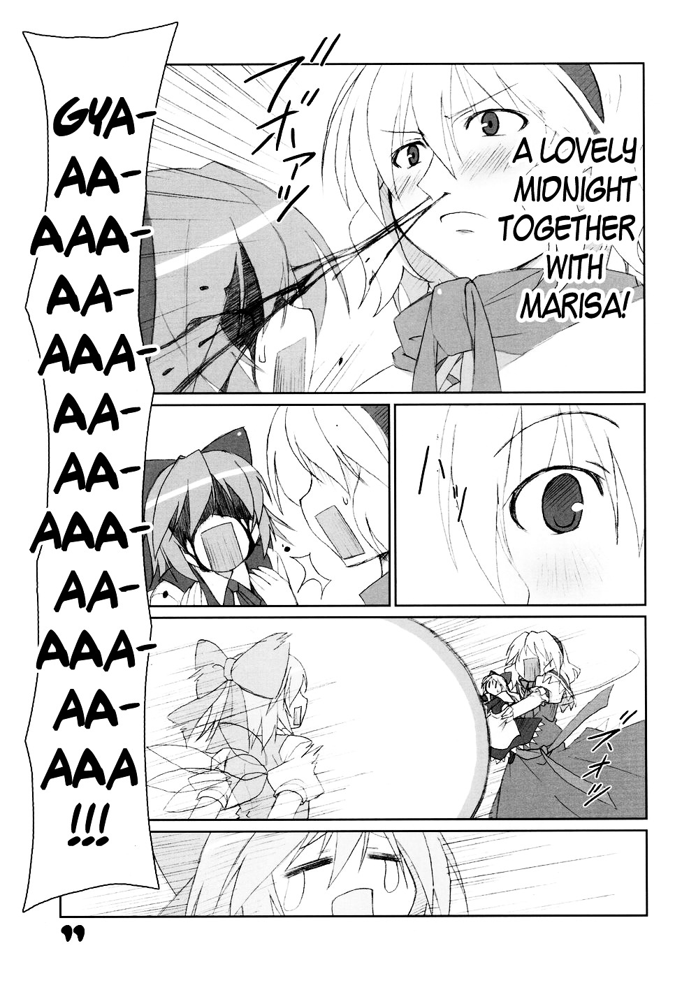 Touhou - C'mon, I'm Sure Marisa Likes Me! - Vol.1 Chapter 0 : C'mon, I'm Sure Marisa Likes Me! (Complete)