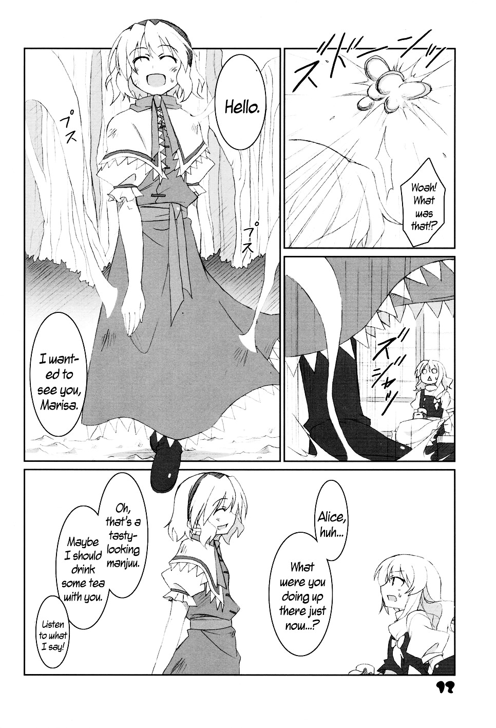 Touhou - C'mon, I'm Sure Marisa Likes Me! - Vol.1 Chapter 0 : C'mon, I'm Sure Marisa Likes Me! (Complete)