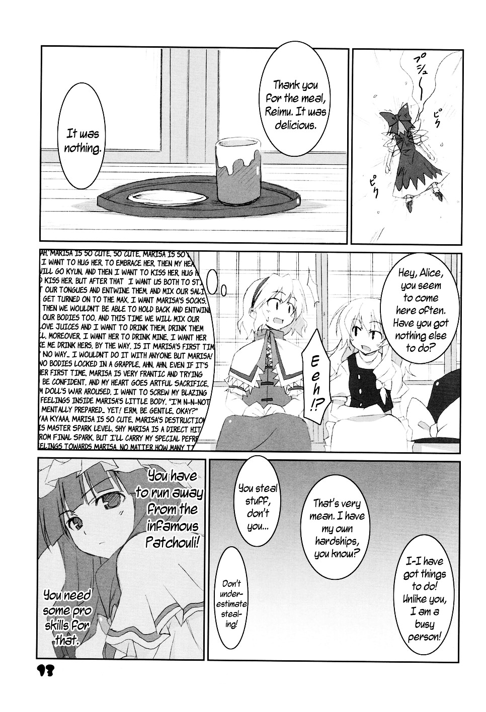 Touhou - C'mon, I'm Sure Marisa Likes Me! - Vol.1 Chapter 0 : C'mon, I'm Sure Marisa Likes Me! (Complete)