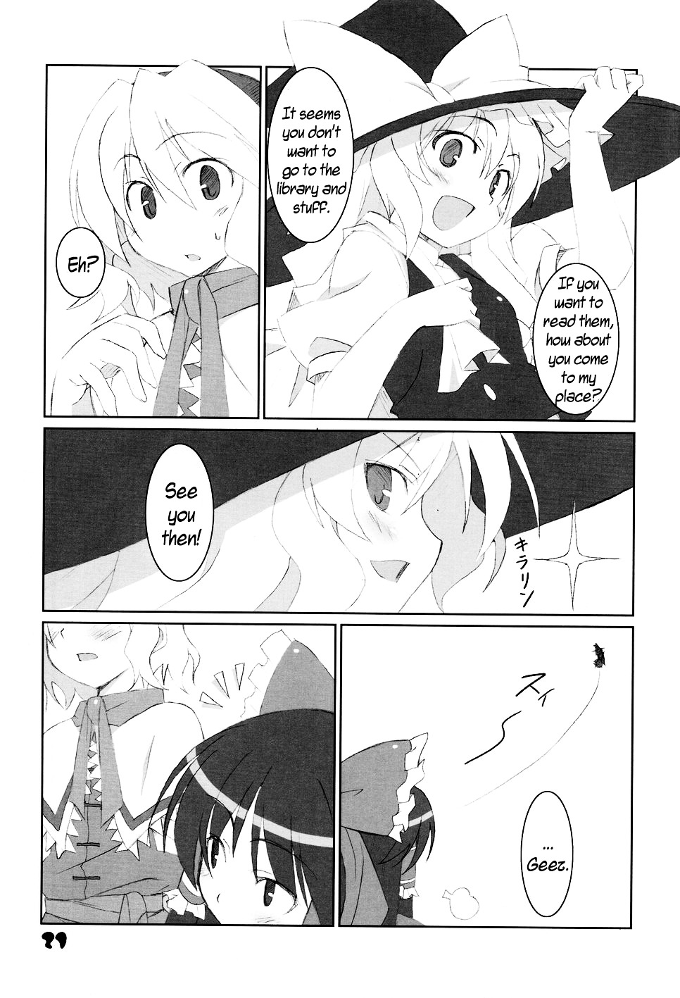 Touhou - C'mon, I'm Sure Marisa Likes Me! - Vol.1 Chapter 0 : C'mon, I'm Sure Marisa Likes Me! (Complete)