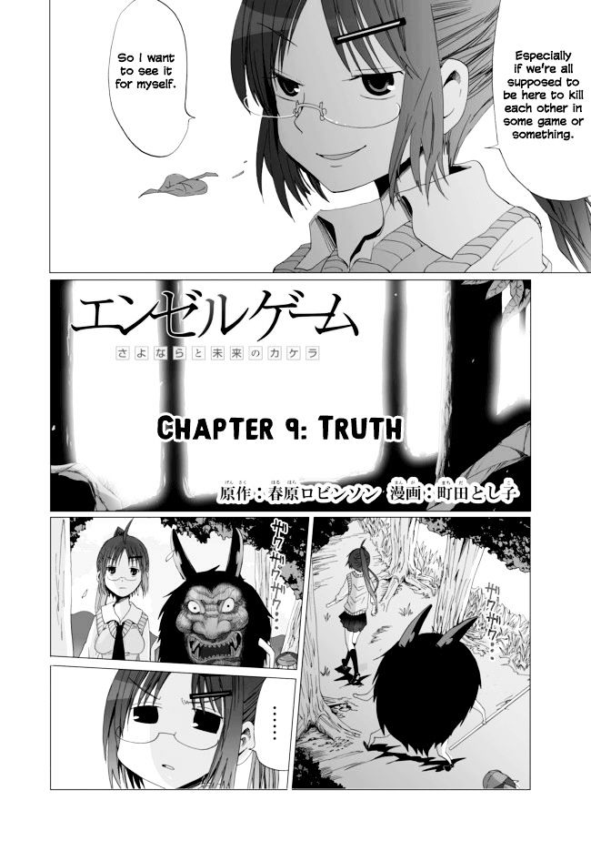 Angel Game - Chapter 9 : Truth