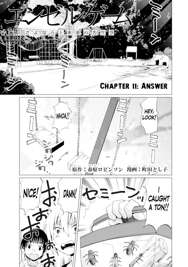 Angel Game - Chapter 11 : Answer