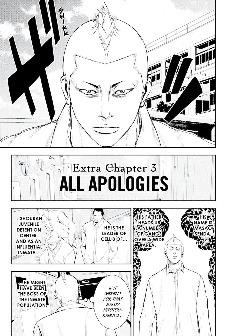 Apocalypse No Toride - Chapter 46.5 : Extra 1