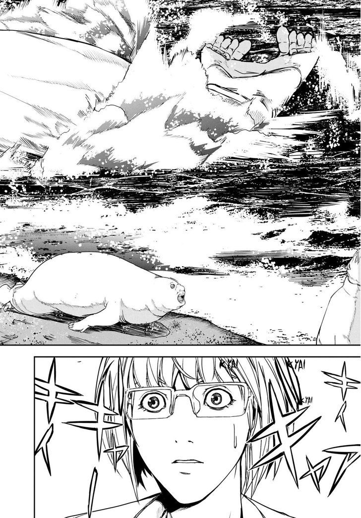 Apocalypse No Toride - Vol.8 Chapter 30 : Front Of Apocalypse