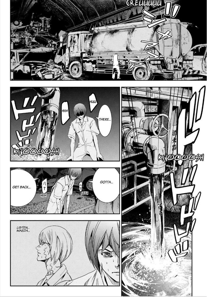 Apocalypse No Toride - Vol.9 Chapter 34 : Tender Than Bombs