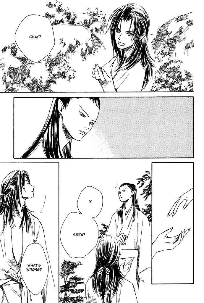 Tsuki To Mizu No Yoru - Vol.1 Chapter 3.2 : Volume 1 Extra 2: Yuuko