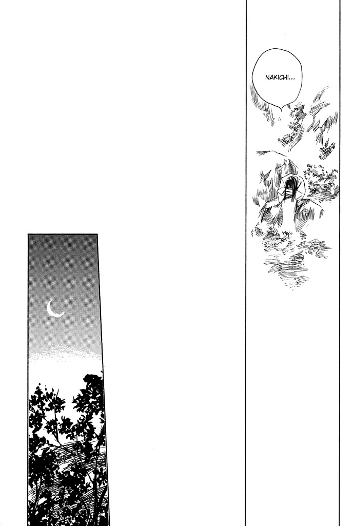 Tsuki To Mizu No Yoru - Vol.1 Chapter 3.2 : Volume 1 Extra 2: Yuuko