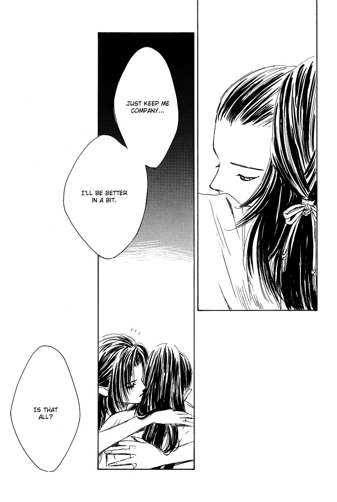 Tsuki To Mizu No Yoru - Vol.1 Chapter 3.2 : Volume 1 Extra 2: Yuuko