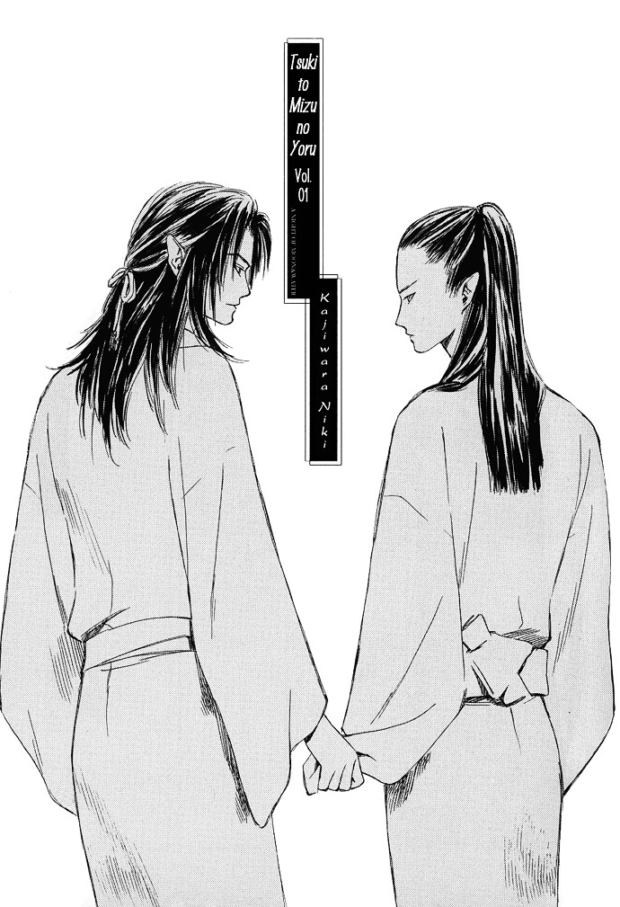 Tsuki To Mizu No Yoru - Vol.1 Chapter 1