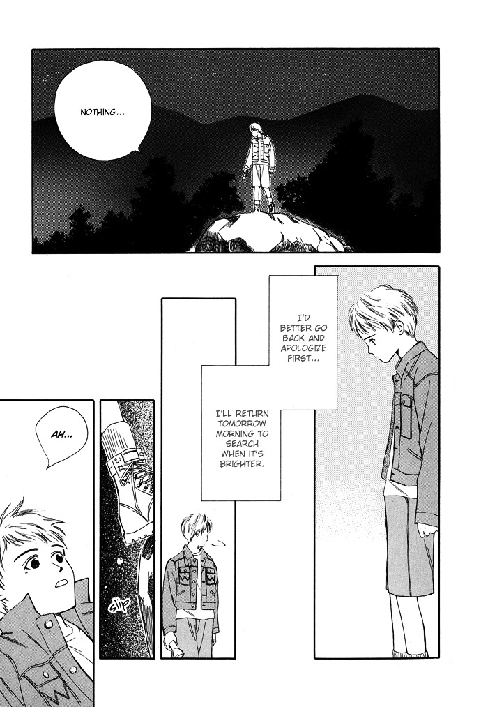 Tsuki To Mizu No Yoru - Vol.1 Chapter 1