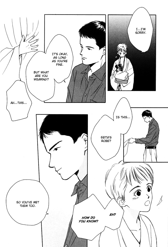 Tsuki To Mizu No Yoru - Vol.1 Chapter 1