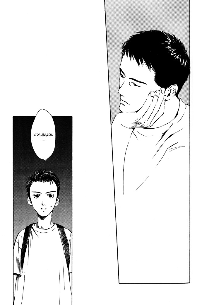 Tsuki To Mizu No Yoru - Vol.2 Chapter 6