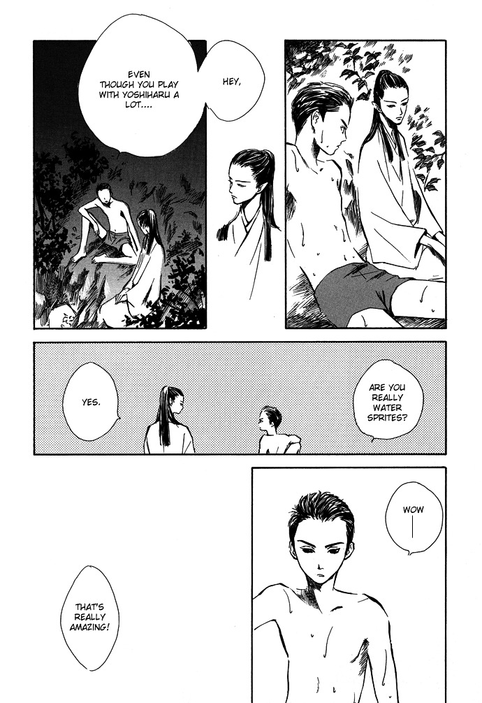 Tsuki To Mizu No Yoru - Vol.2 Chapter 6