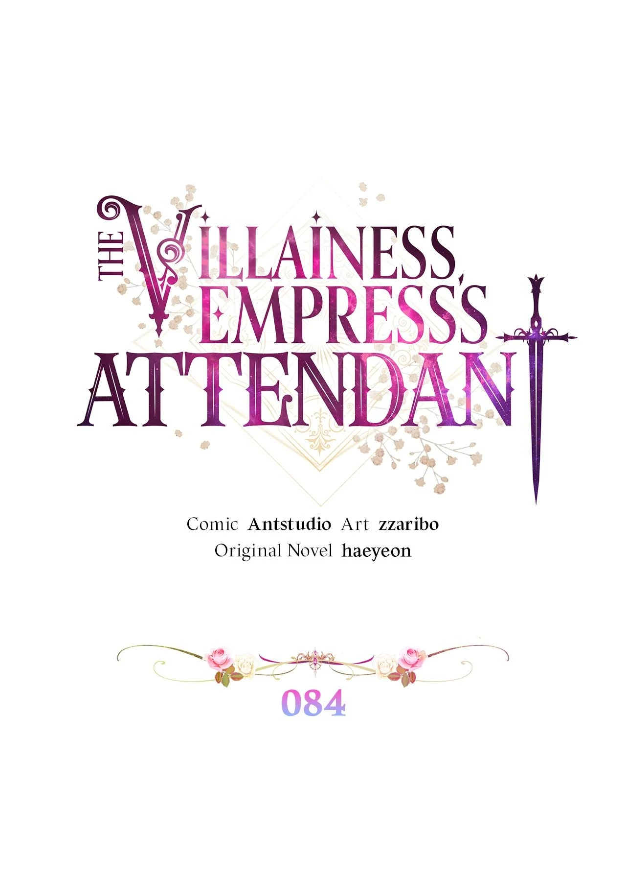 Exclusive Maid Of The Evil Empress - Chapter 84