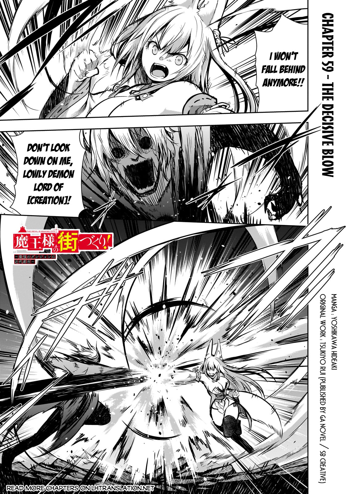 Maou-Sama No Machizukuri! ~Saikyou No Dungeon Wa Kindai Toshi~ - Chapter 59: The Decisive Blow