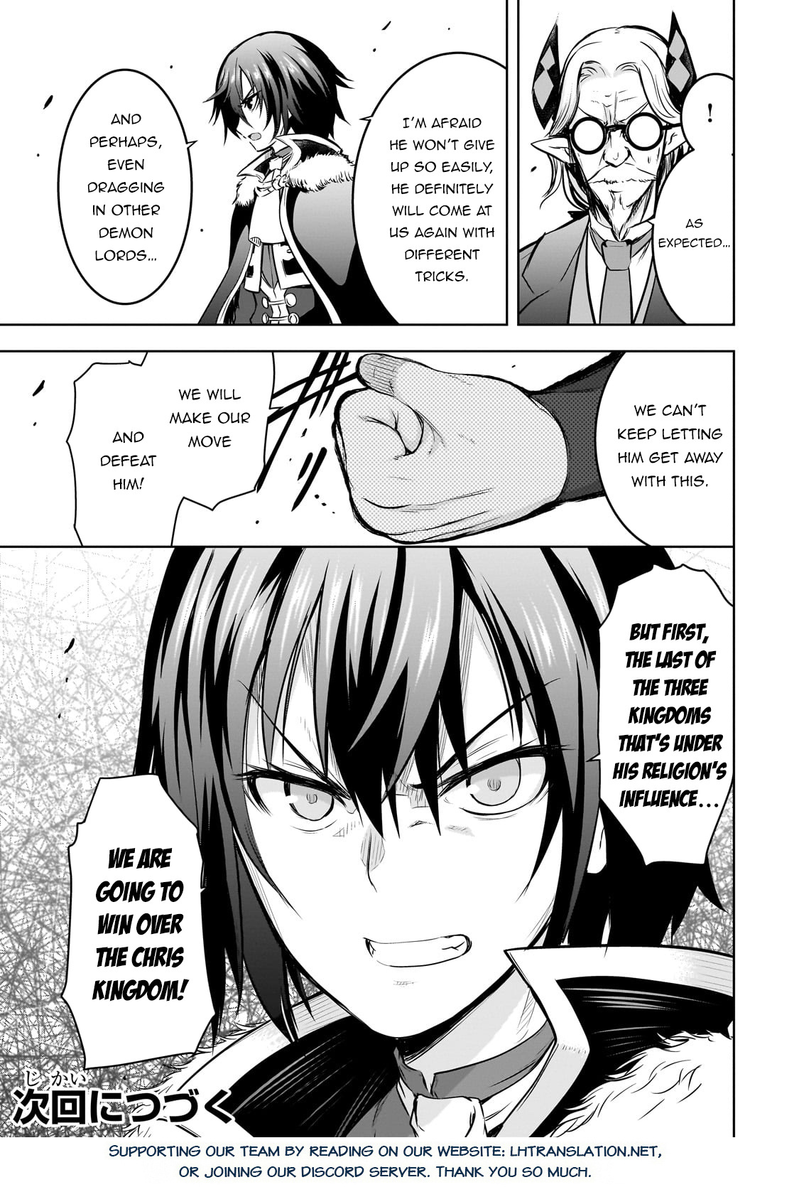 Maou-Sama No Machizukuri! ~Saikyou No Dungeon Wa Kindai Toshi~ - Chapter 59: The Decisive Blow