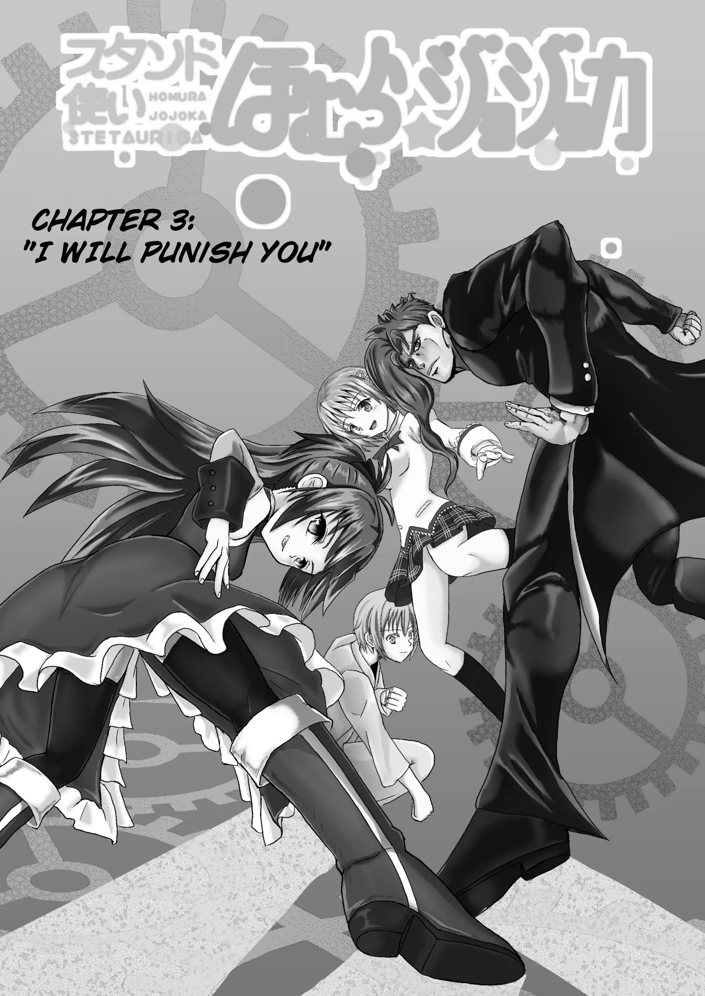 Stand User Homura Jojoca - Vol.1 Chapter 3: I Will Punish You