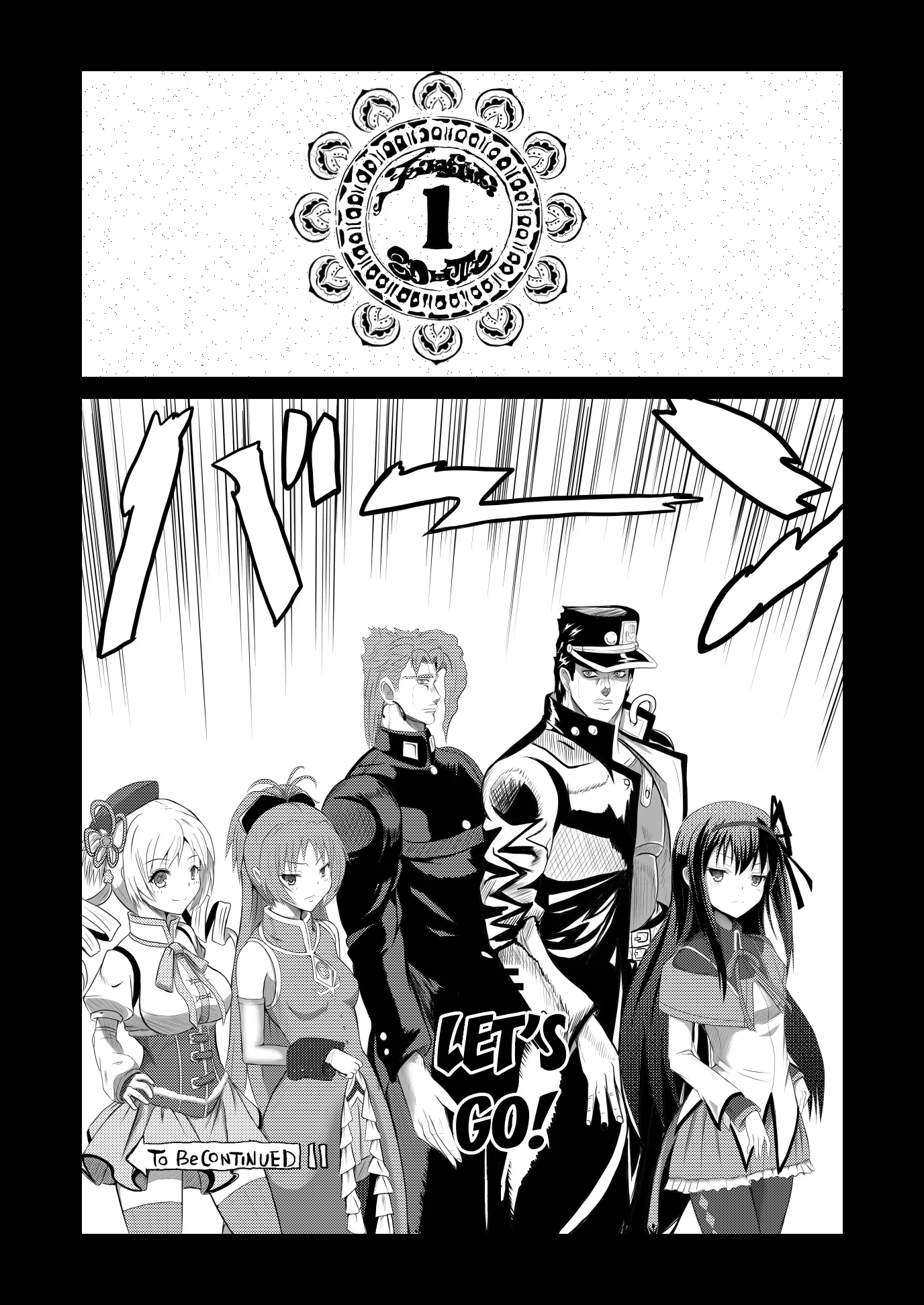 Stand User Homura Jojoca - Vol.2 Chapter 5: Because I Have Friends