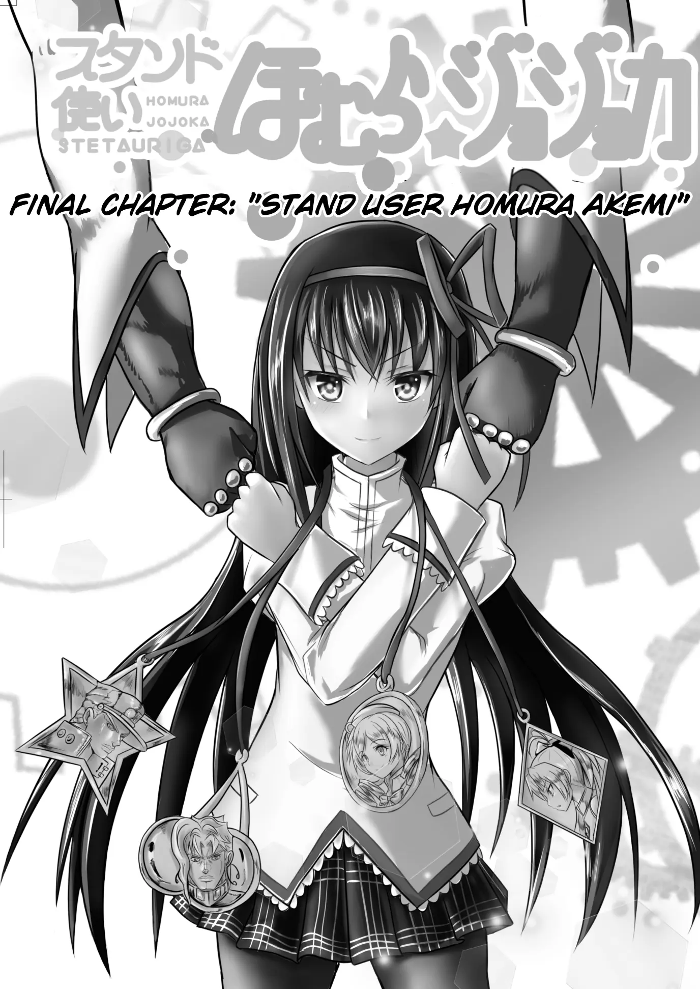 Stand User Homura Jojoca - Vol.2 Chapter 8: Stand User Homura Akemi