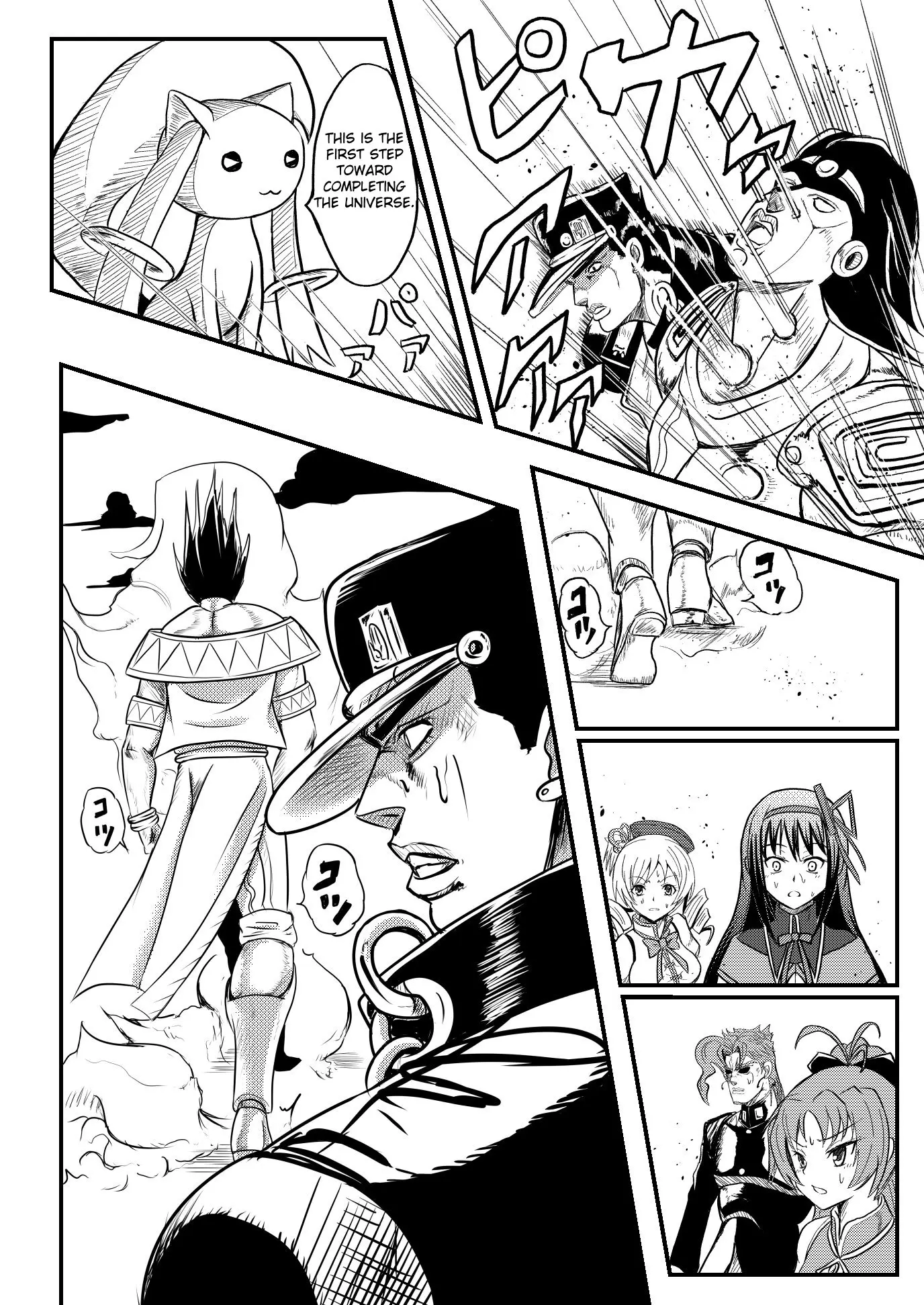 Stand User Homura Jojoca - Vol.2 Chapter 8: Stand User Homura Akemi