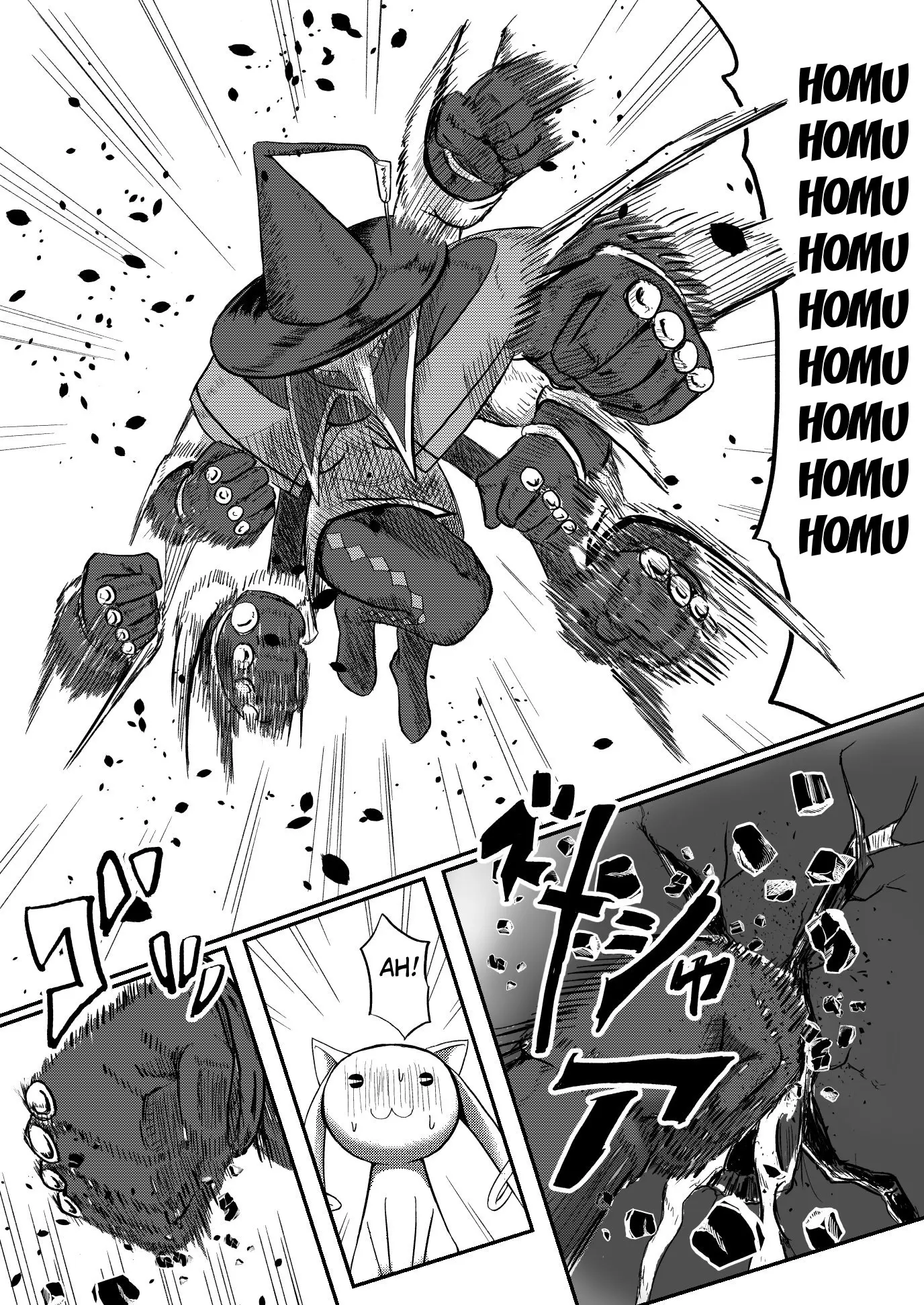 Stand User Homura Jojoca - Vol.2 Chapter 8: Stand User Homura Akemi