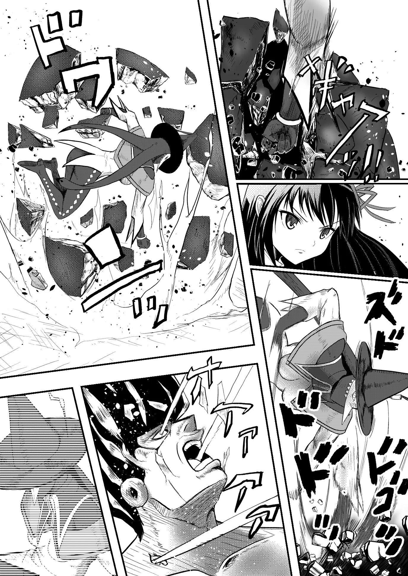 Stand User Homura Jojoca - Vol.2 Chapter 8: Stand User Homura Akemi