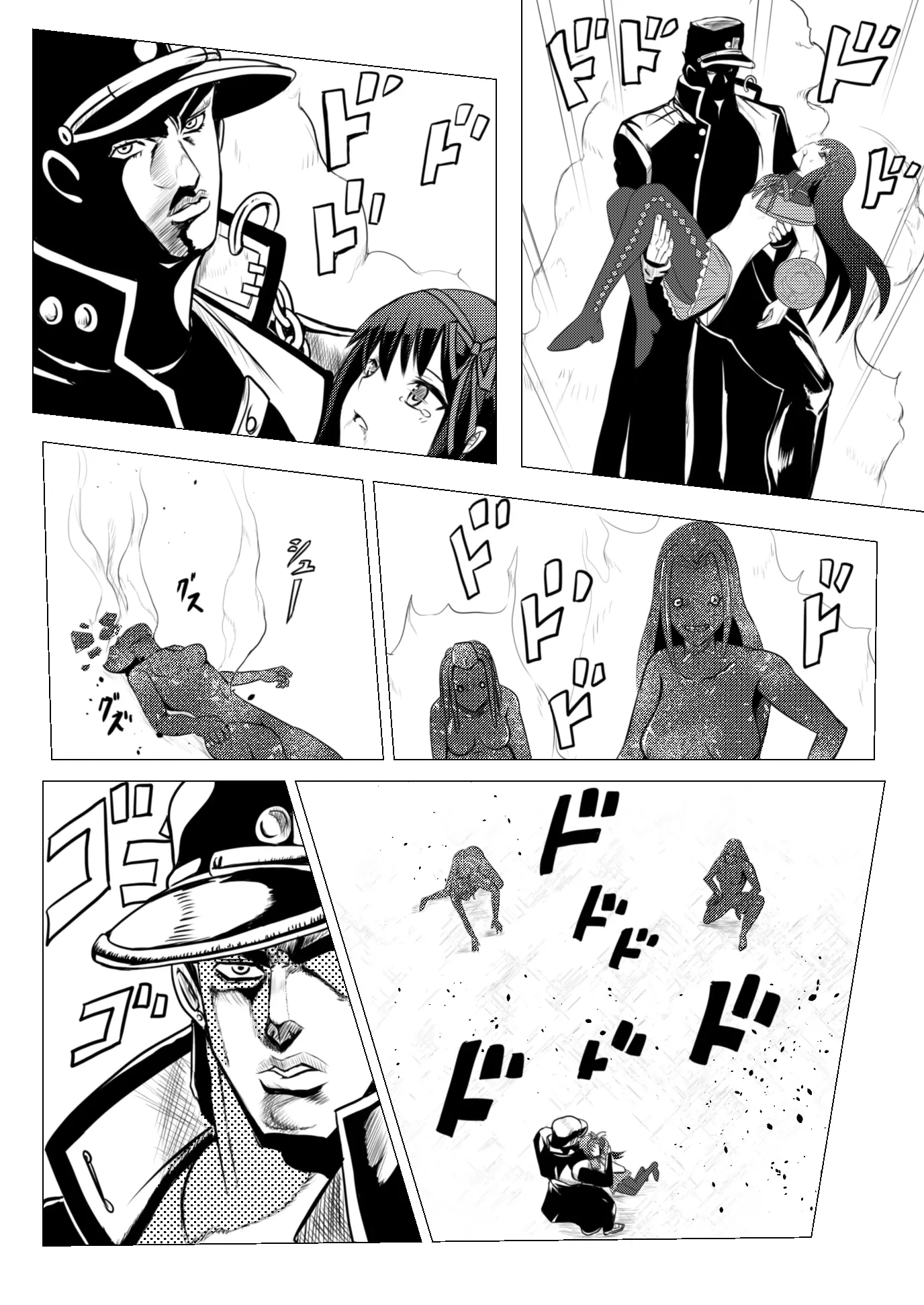 Stand User Homura Jojoca - Vol.2 Chapter 7: Game Set