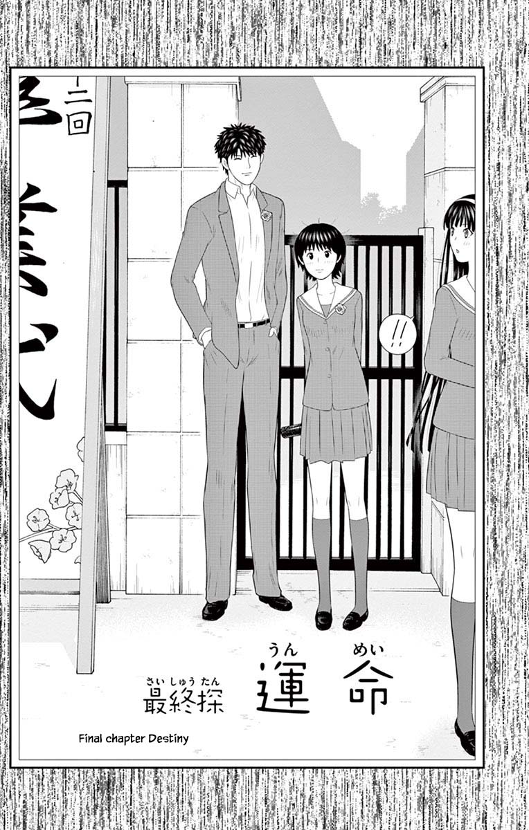 Hiiragi-Sama Is Looking For Herself - Chapter 84